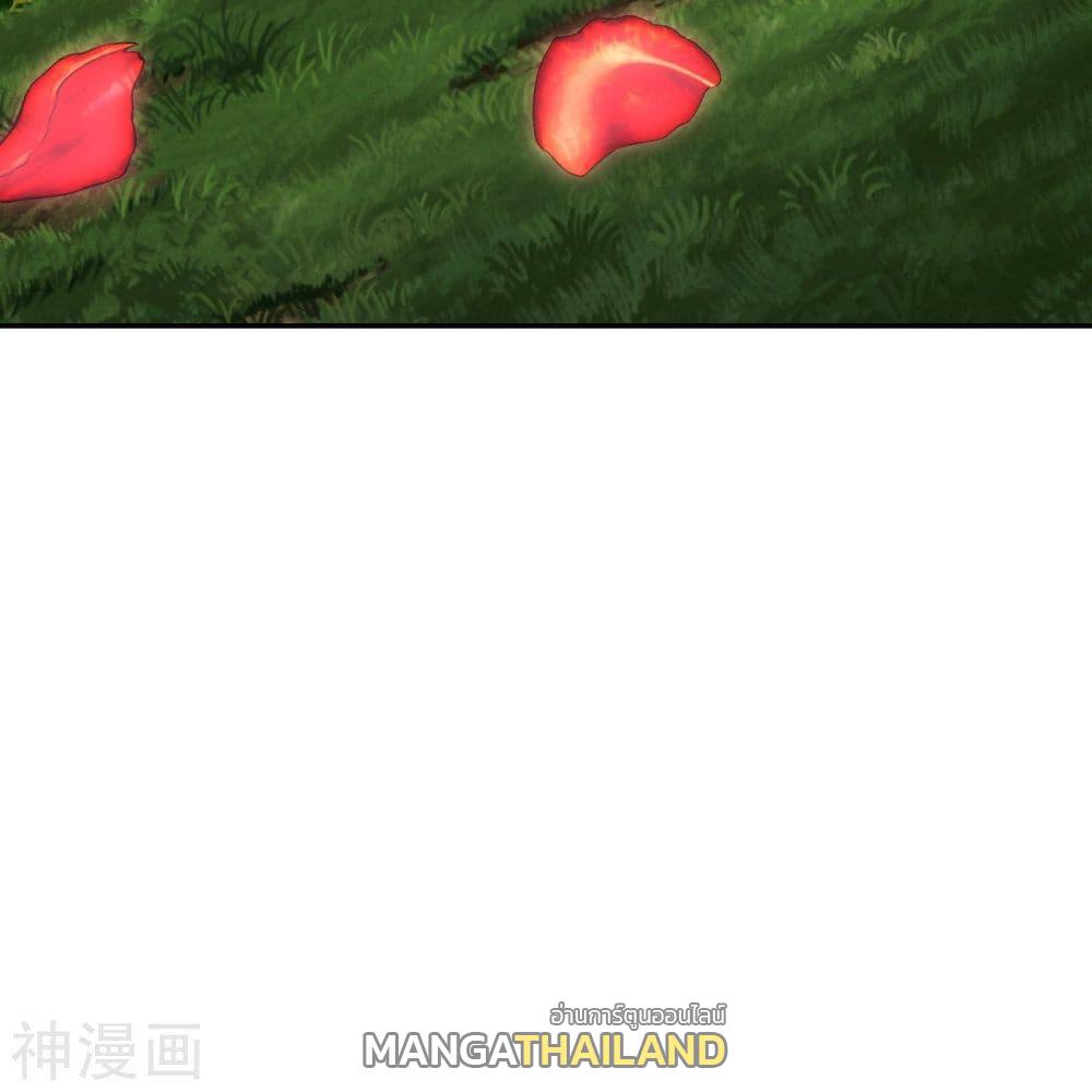 Banished Disciple's Counterattack ตอนที่ 236 แปลไทย รูปที่ 29
