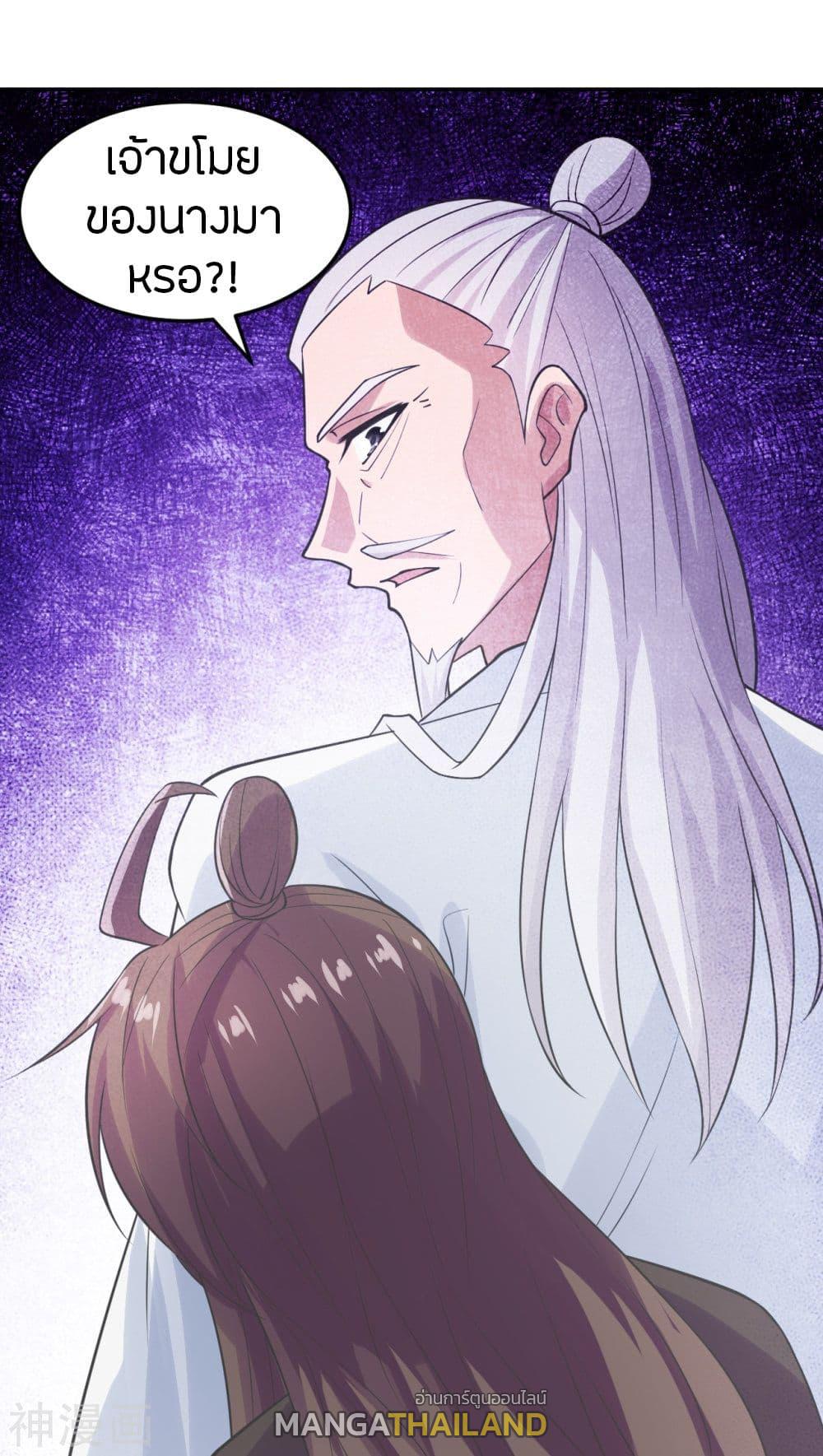 Banished Disciple's Counterattack ตอนที่ 236 แปลไทย รูปที่ 37