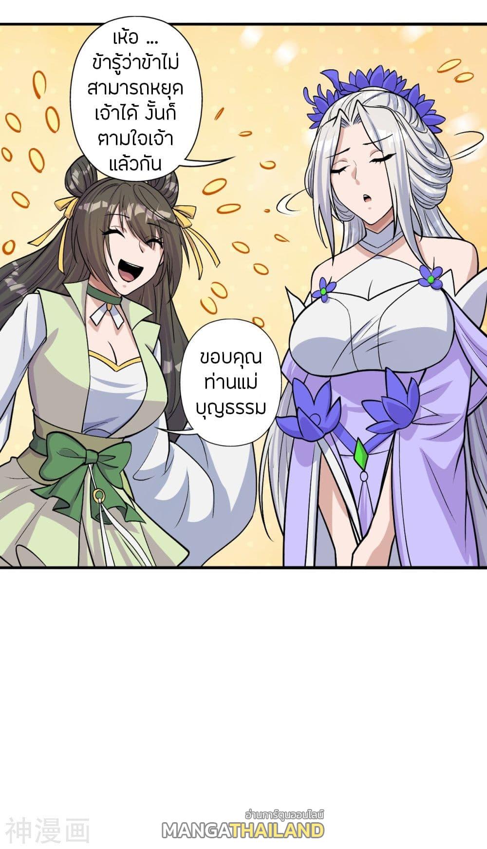 Banished Disciple's Counterattack ตอนที่ 236 แปลไทย รูปที่ 48