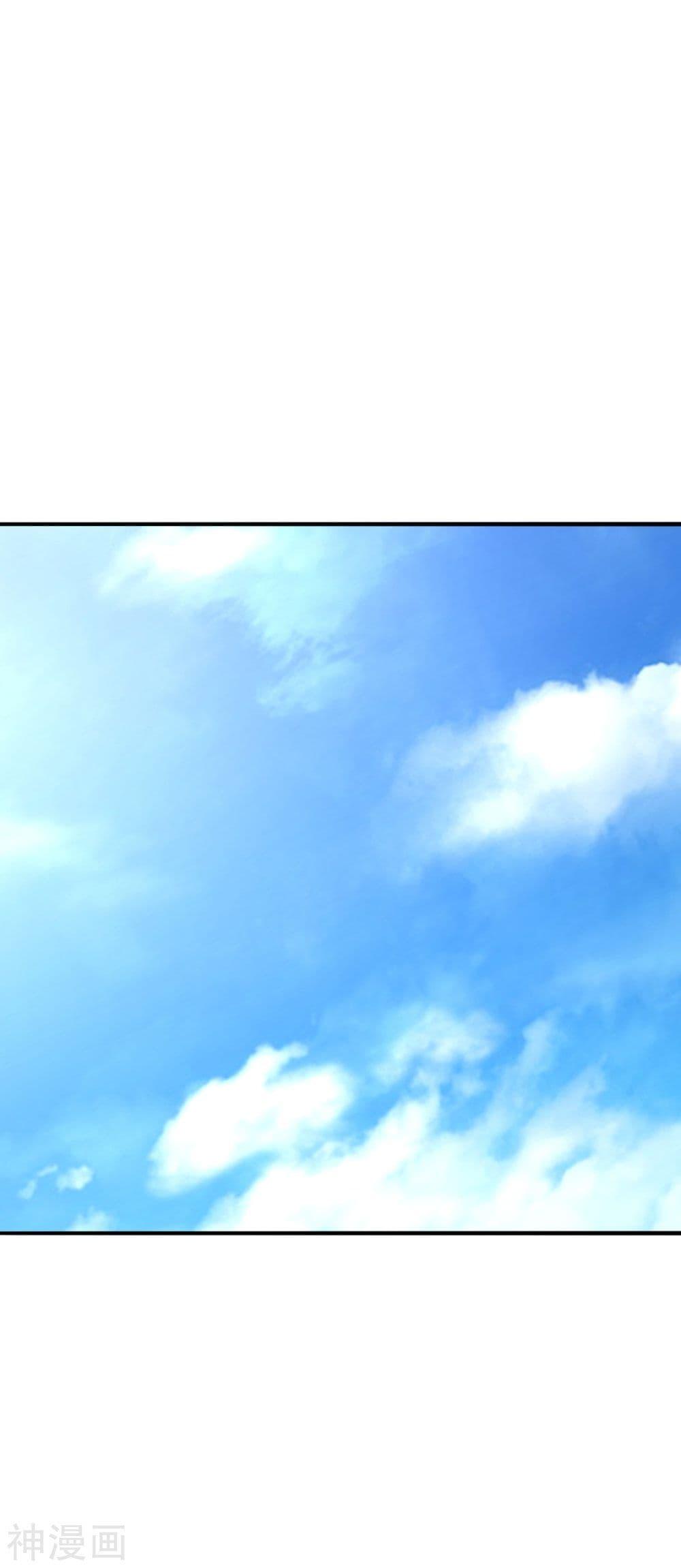 Banished Disciple's Counterattack ตอนที่ 236 แปลไทย รูปที่ 51