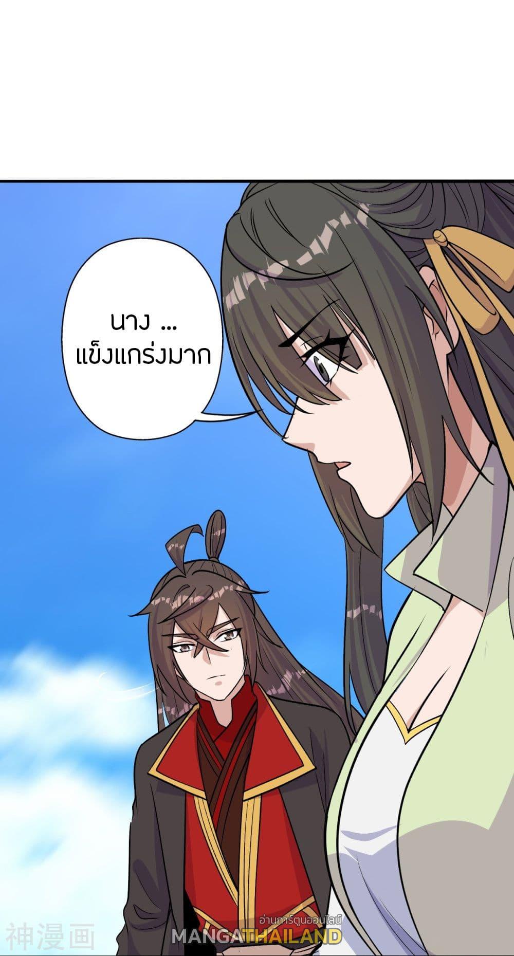 Banished Disciple's Counterattack ตอนที่ 236 แปลไทย รูปที่ 56