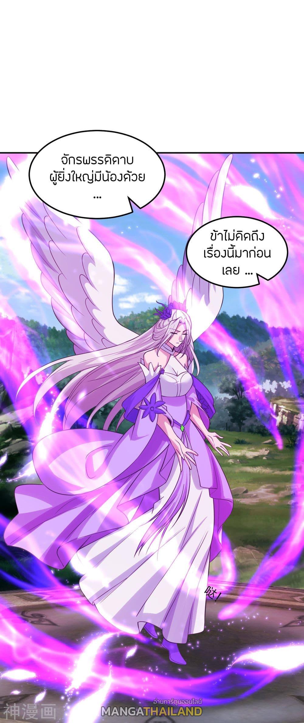 Banished Disciple's Counterattack ตอนที่ 236 แปลไทย รูปที่ 7