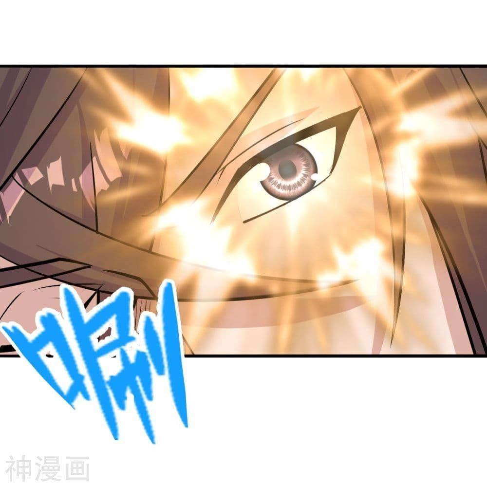 Banished Disciple's Counterattack ตอนที่ 236 แปลไทย รูปที่ 73