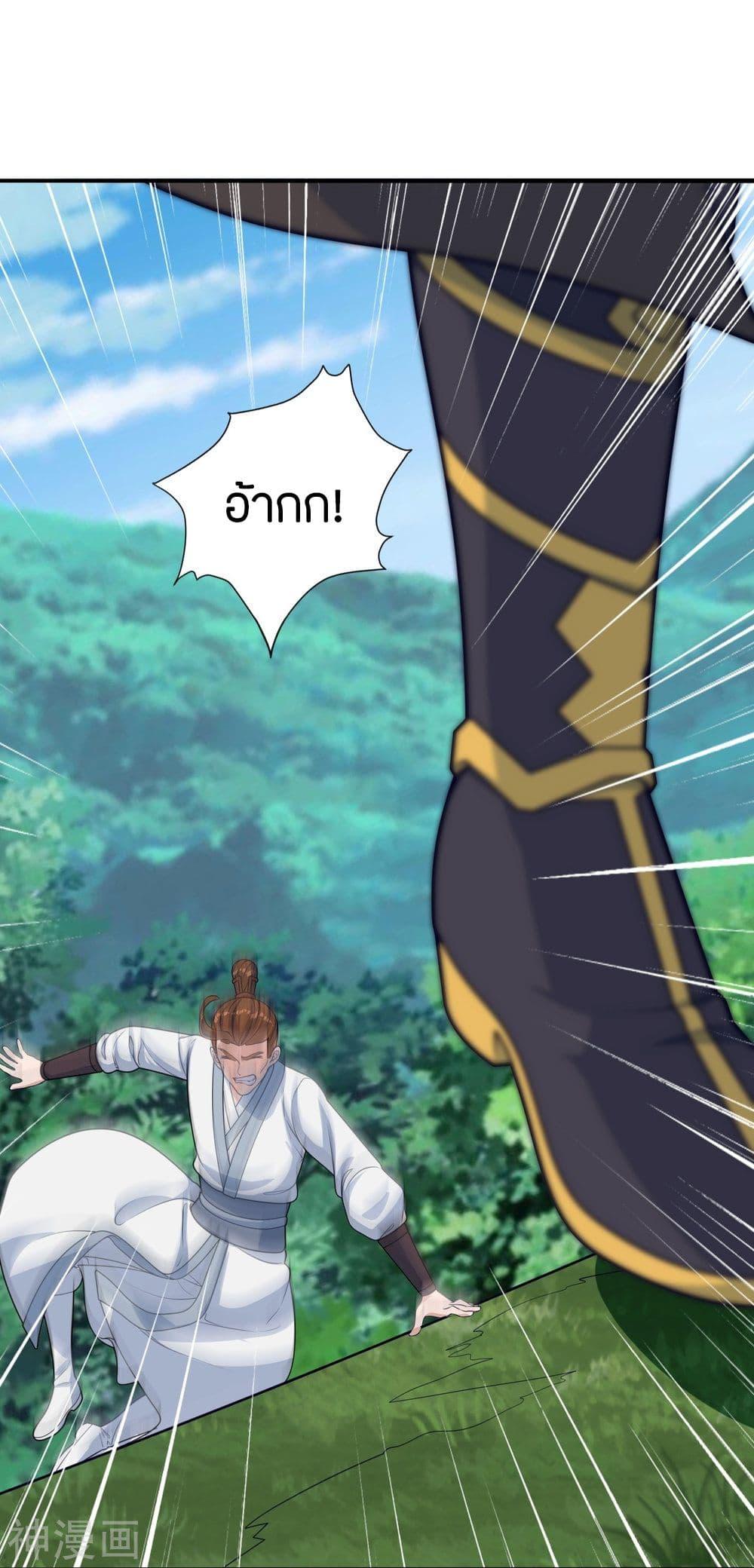 Banished Disciple's Counterattack ตอนที่ 237 แปลไทย รูปที่ 81