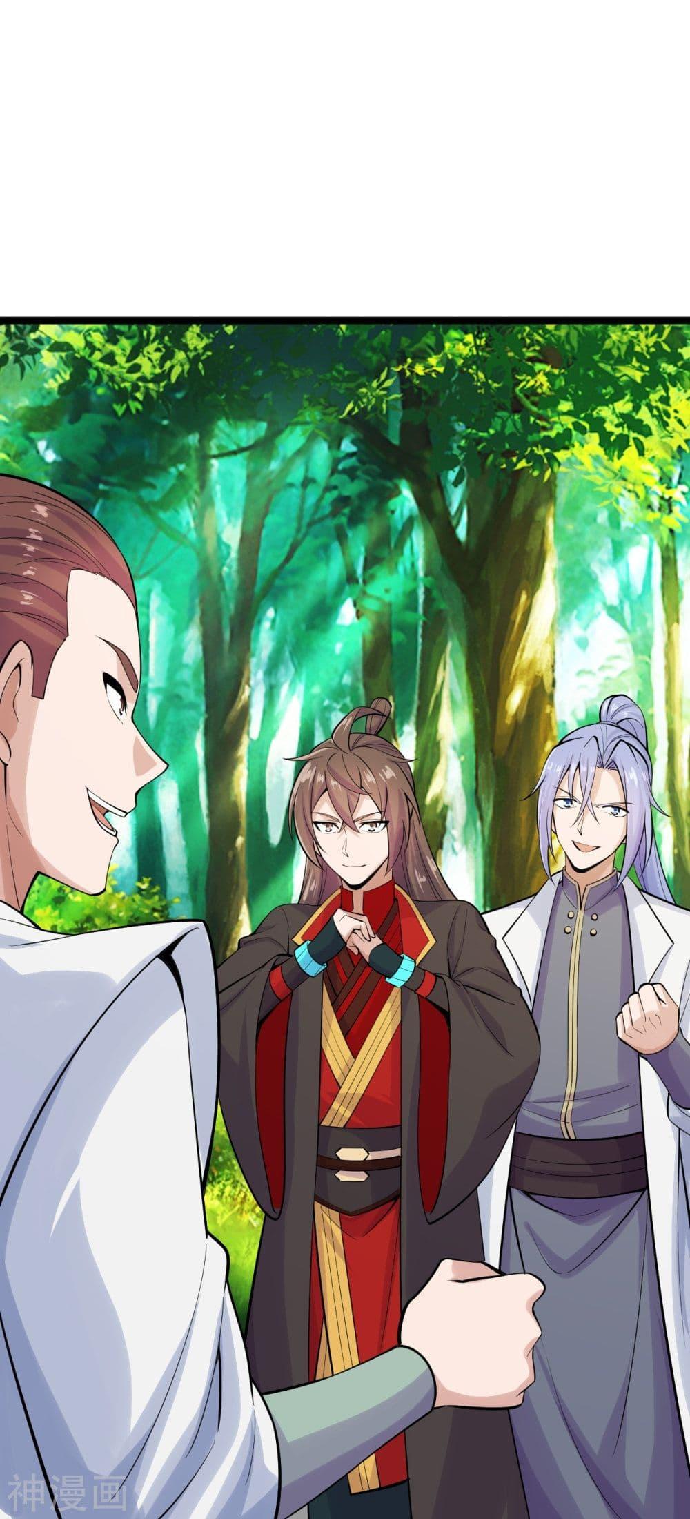 Banished Disciple's Counterattack ตอนที่ 238 แปลไทย รูปที่ 35