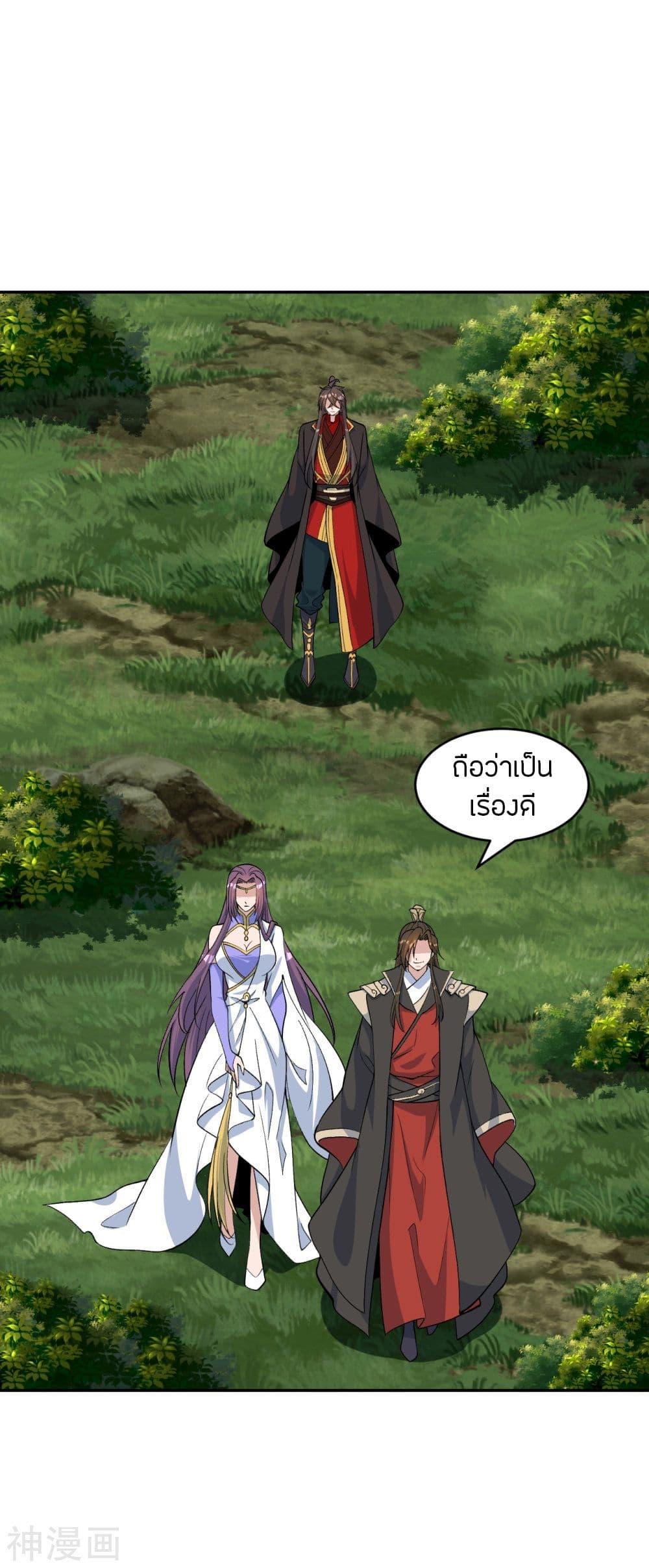 Banished Disciple's Counterattack ตอนที่ 238 แปลไทย รูปที่ 37