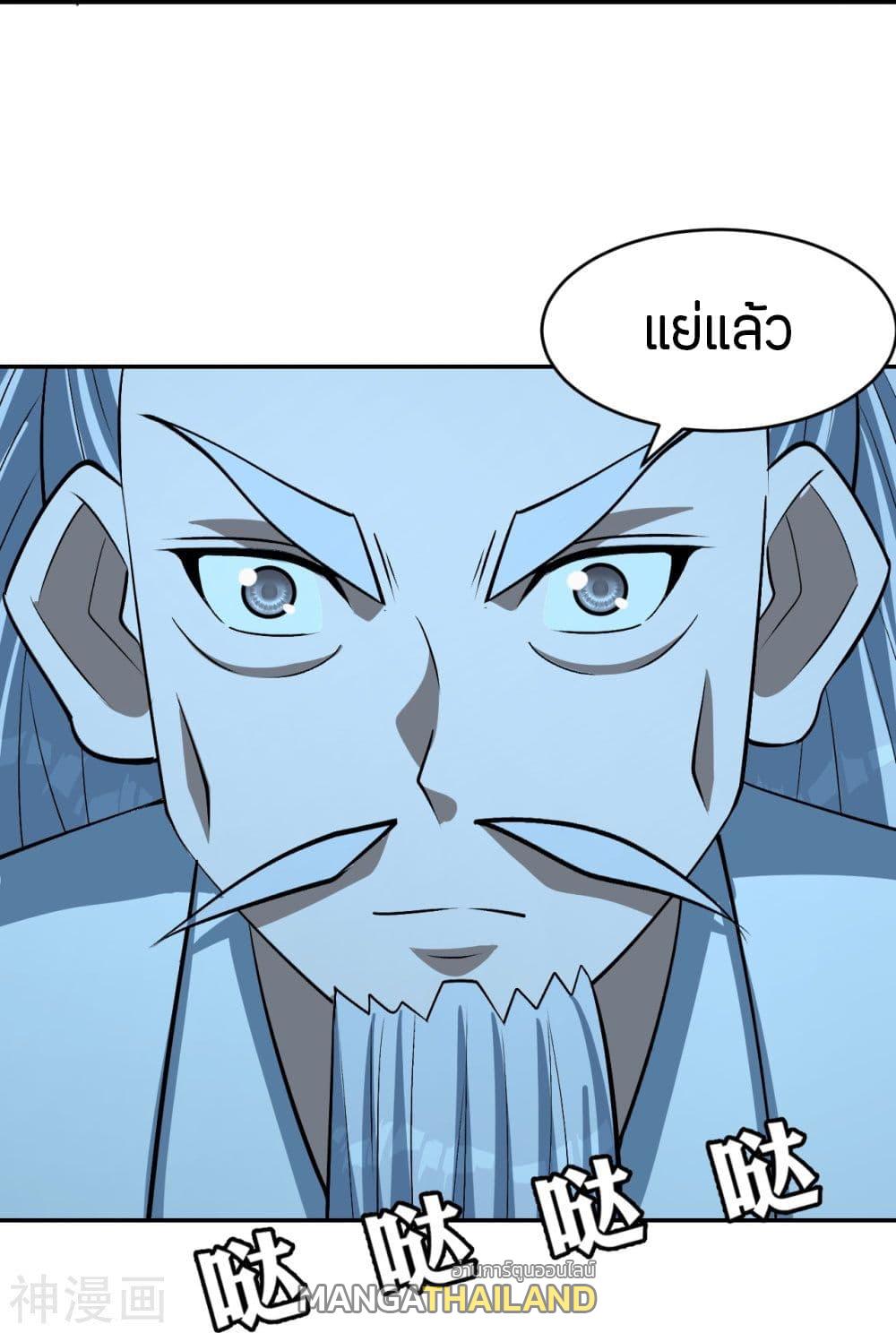 Banished Disciple's Counterattack ตอนที่ 239 แปลไทย รูปที่ 69