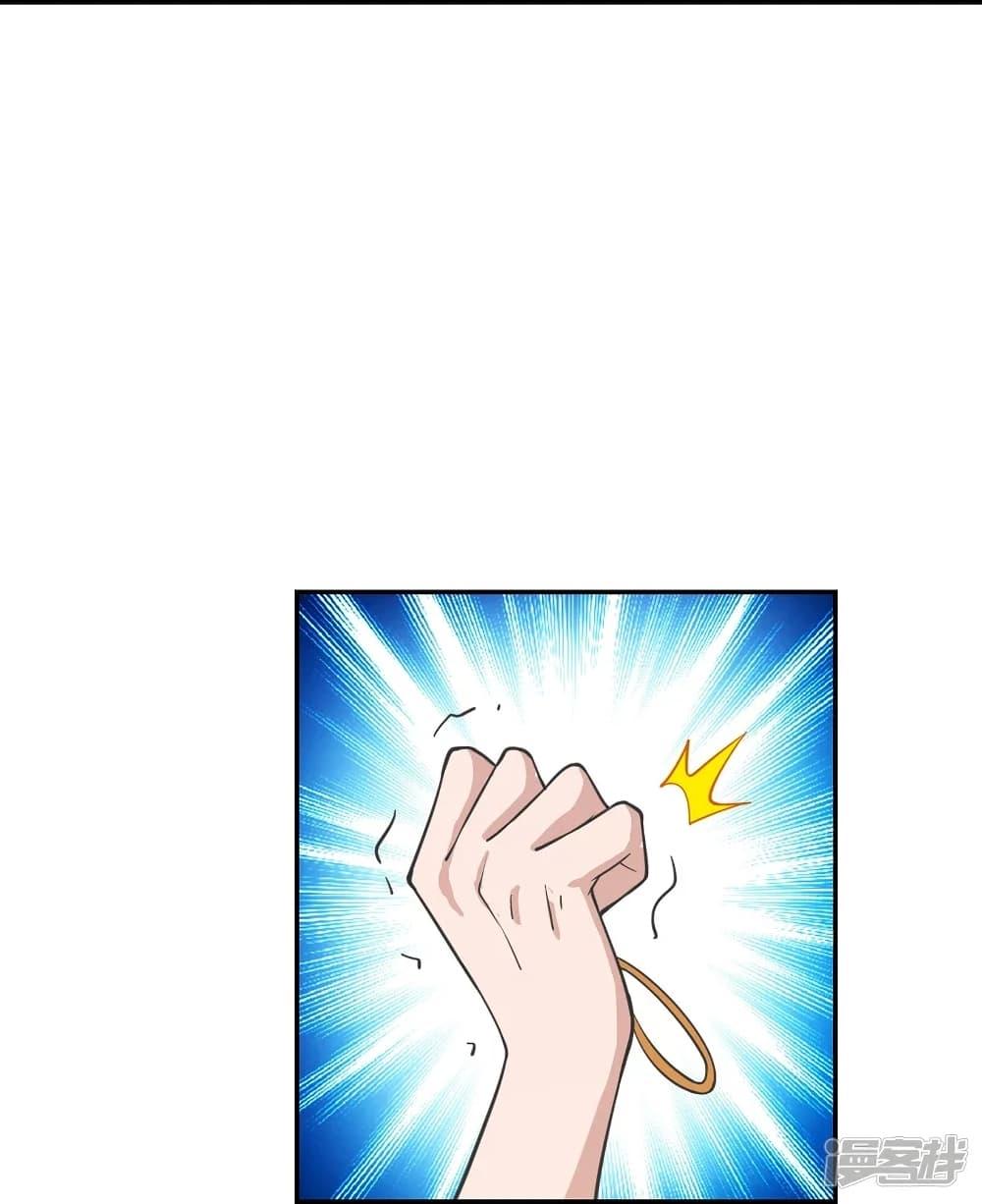 Banished Disciple's Counterattack ตอนที่ 244 แปลไทย รูปที่ 17