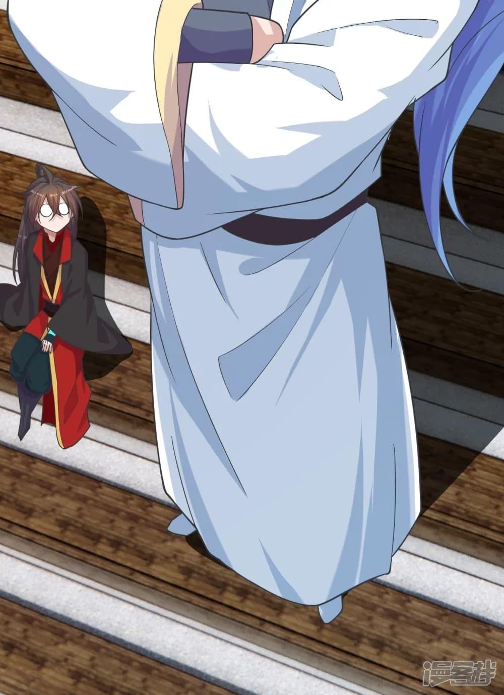 Banished Disciple's Counterattack ตอนที่ 244 แปลไทย รูปที่ 27