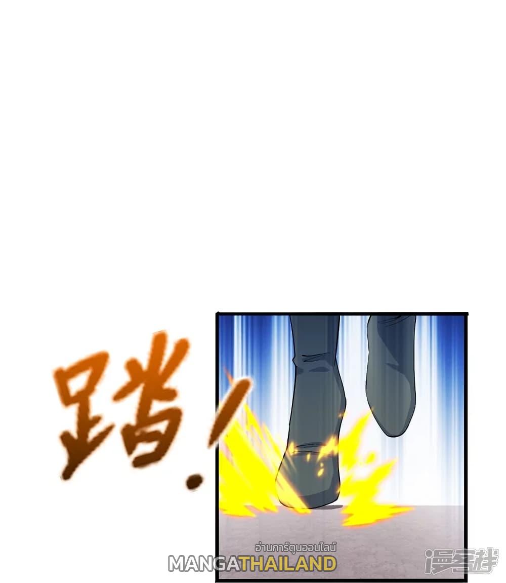 Banished Disciple's Counterattack ตอนที่ 244 แปลไทย รูปที่ 38