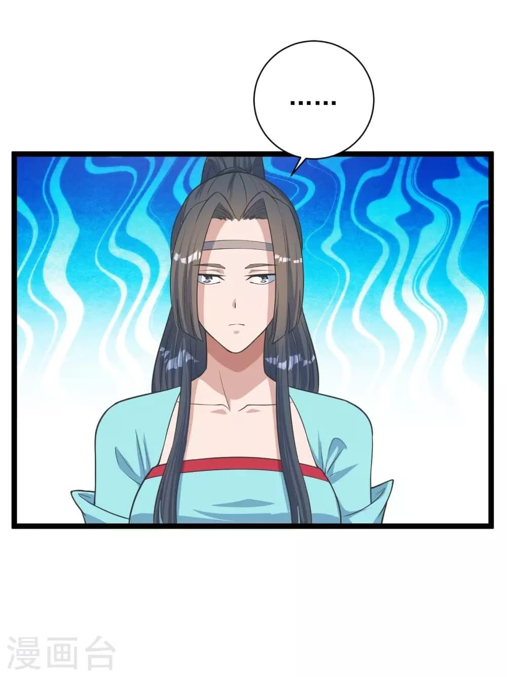 Banished Disciple's Counterattack ตอนที่ 249 แปลไทย รูปที่ 58