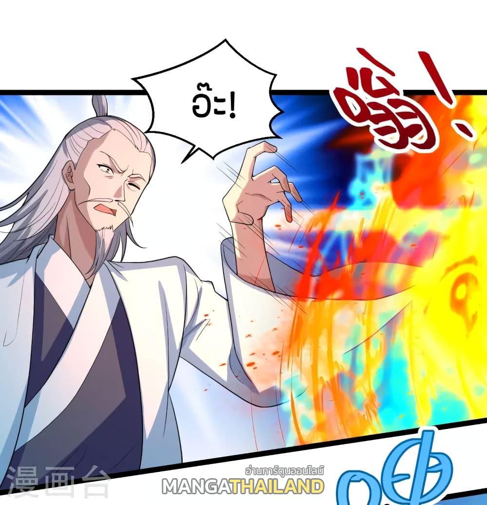 Banished Disciple's Counterattack ตอนที่ 257 แปลไทย รูปที่ 49