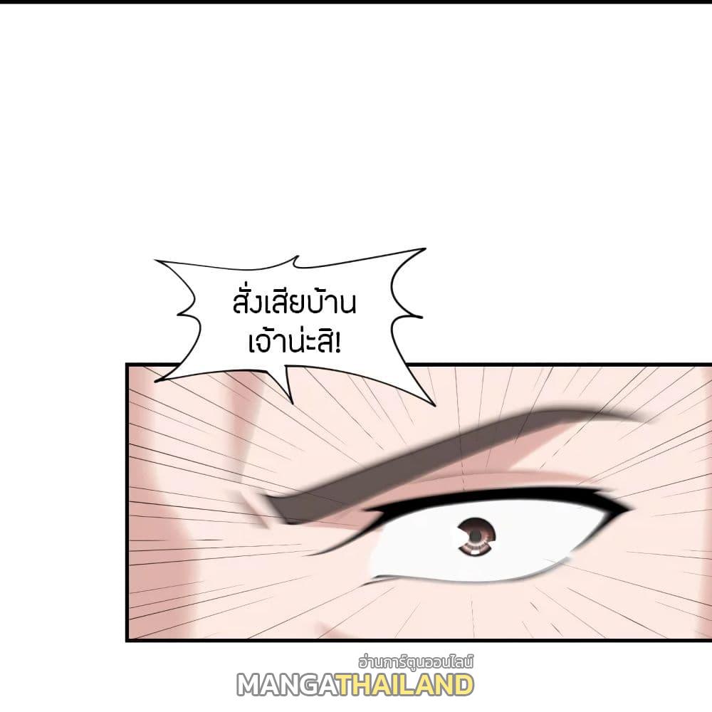 Banished Disciple's Counterattack ตอนที่ 258 แปลไทย รูปที่ 47