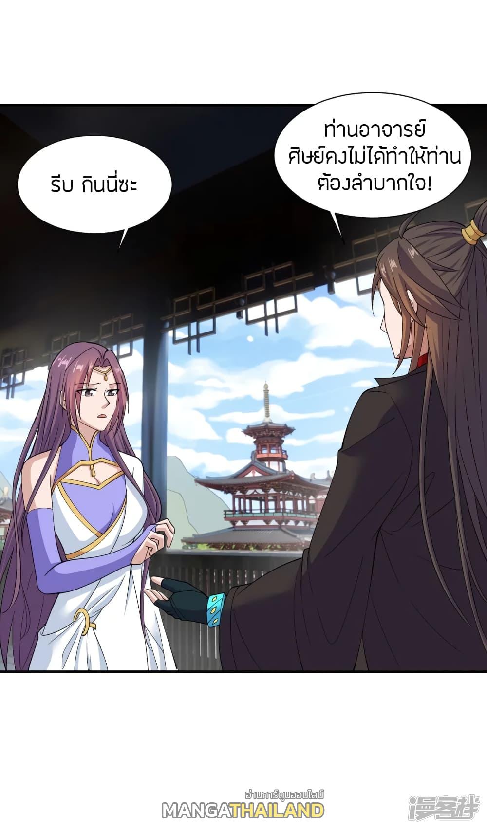 Banished Disciple's Counterattack ตอนที่ 261 แปลไทย รูปที่ 54