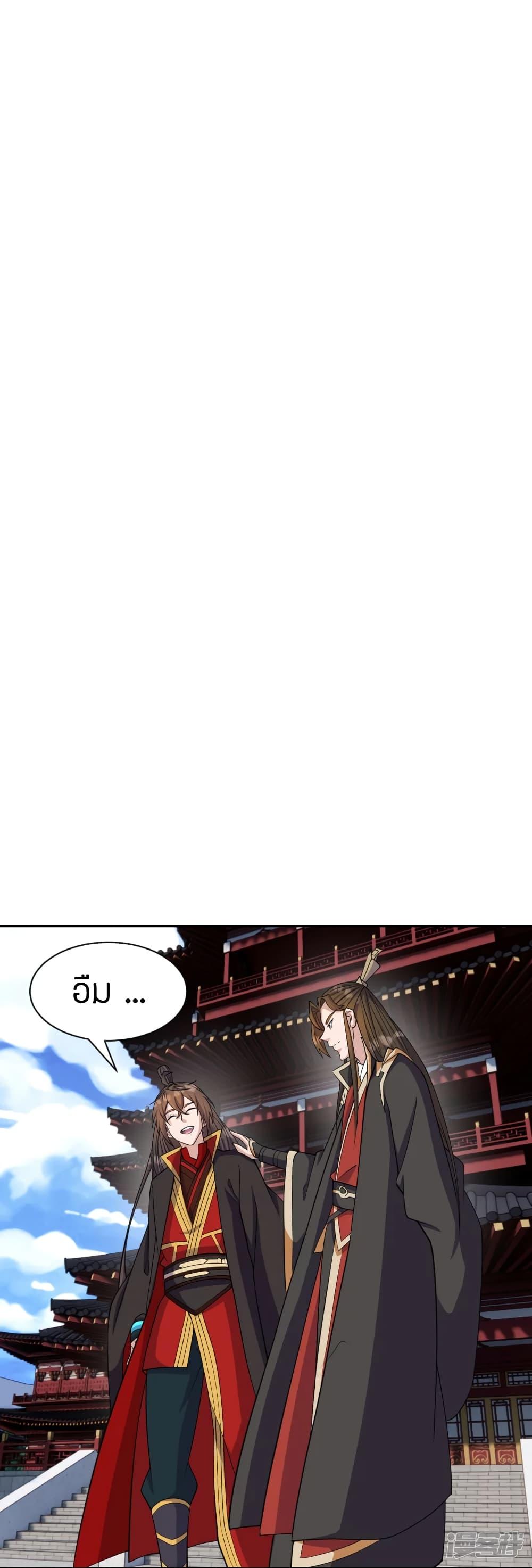 Banished Disciple's Counterattack ตอนที่ 262 แปลไทย รูปที่ 5