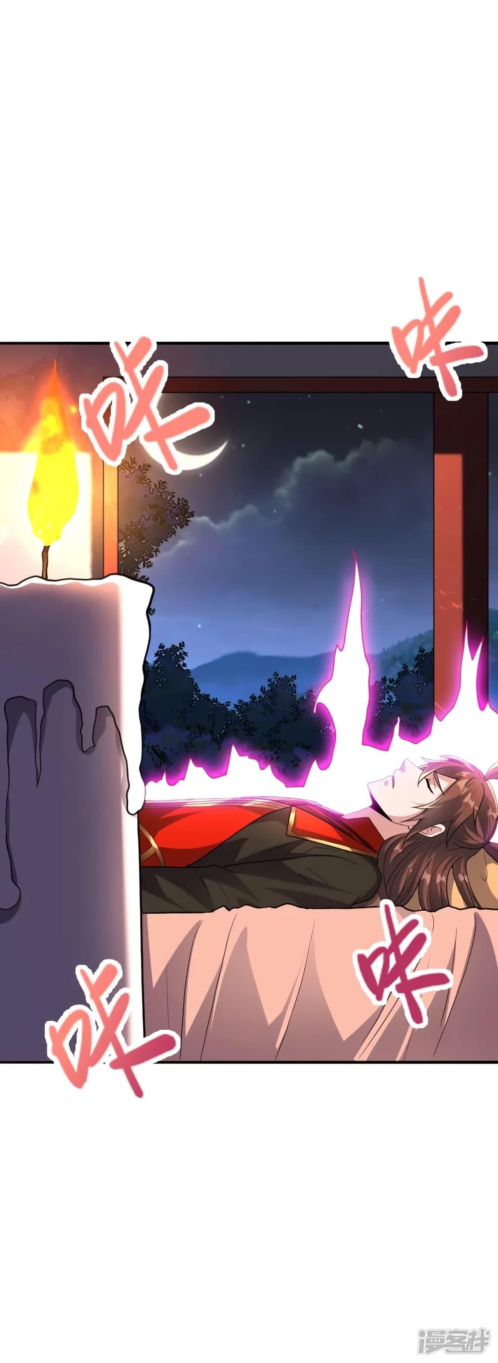 Banished Disciple's Counterattack ตอนที่ 274 แปลไทย รูปที่ 10