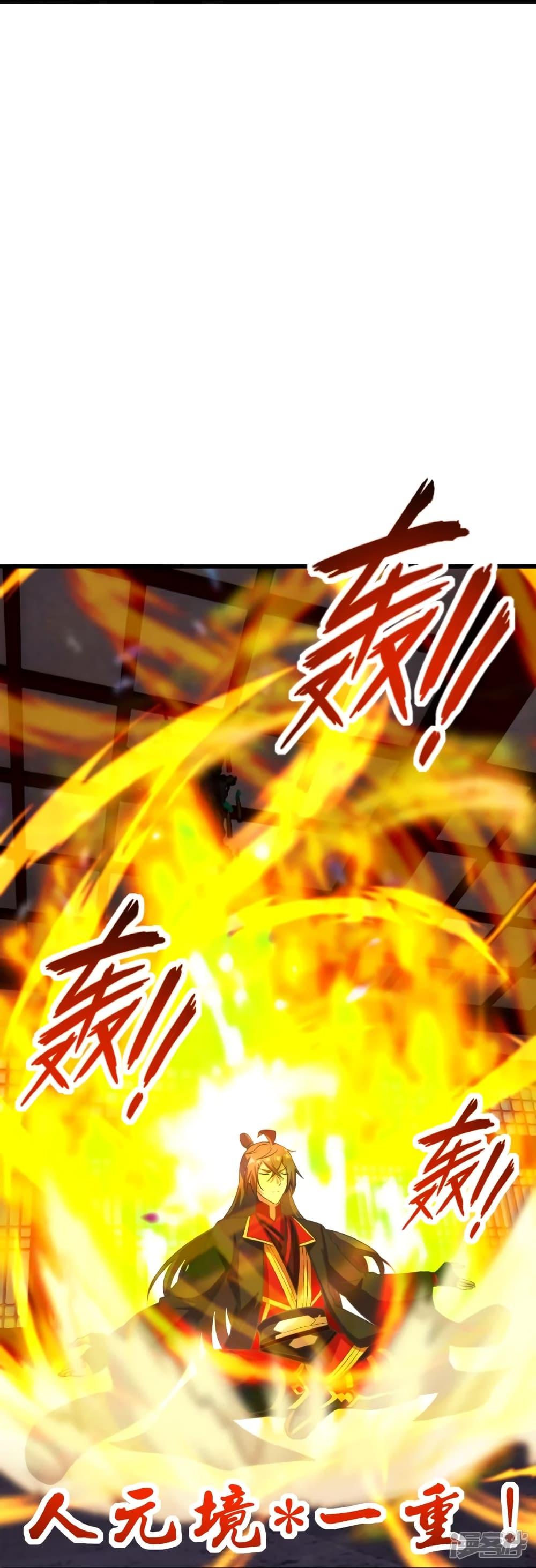 Banished Disciple's Counterattack ตอนที่ 274 แปลไทย รูปที่ 66