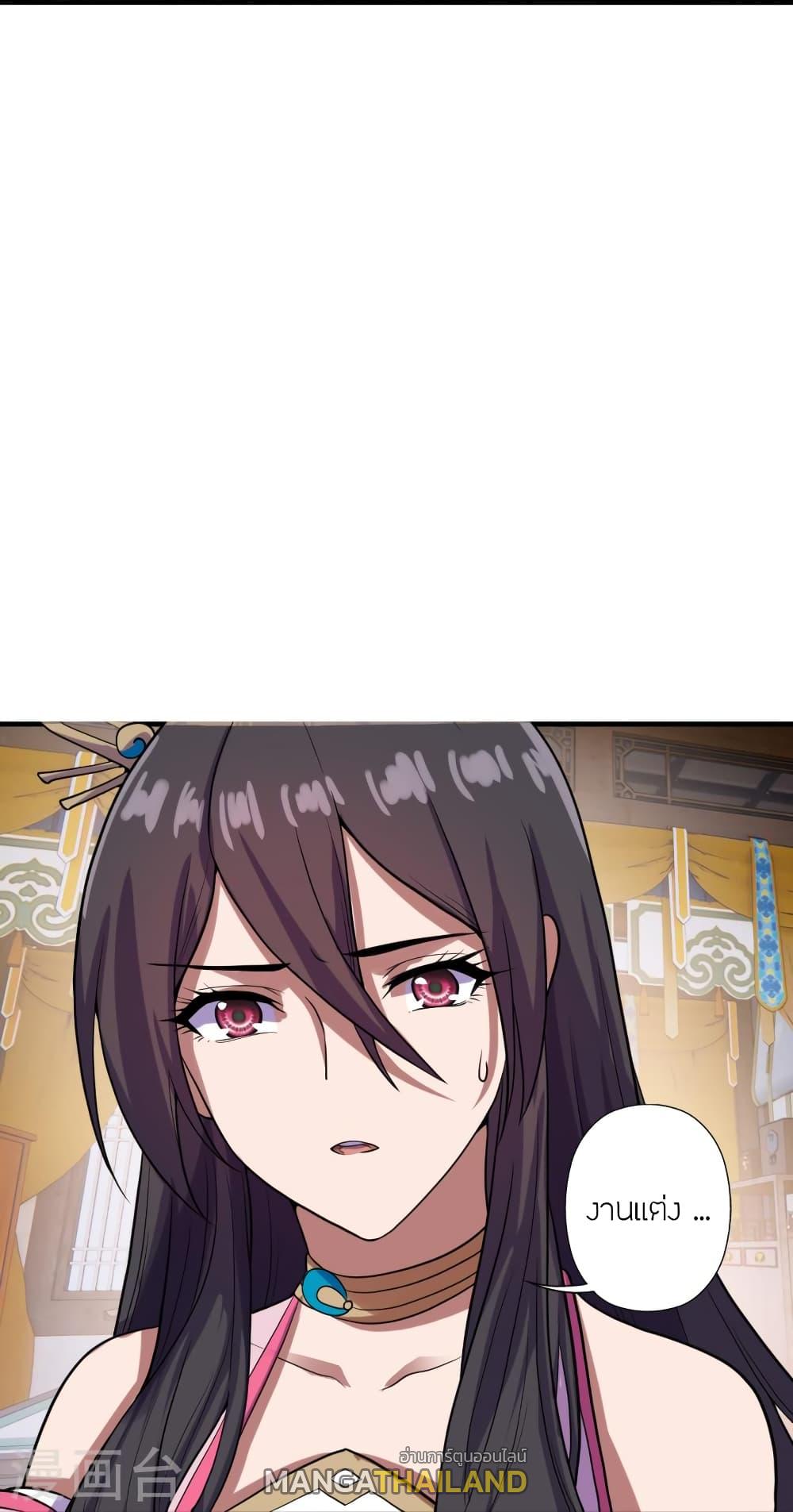 Banished Disciple's Counterattack ตอนที่ 277 แปลไทย รูปที่ 37