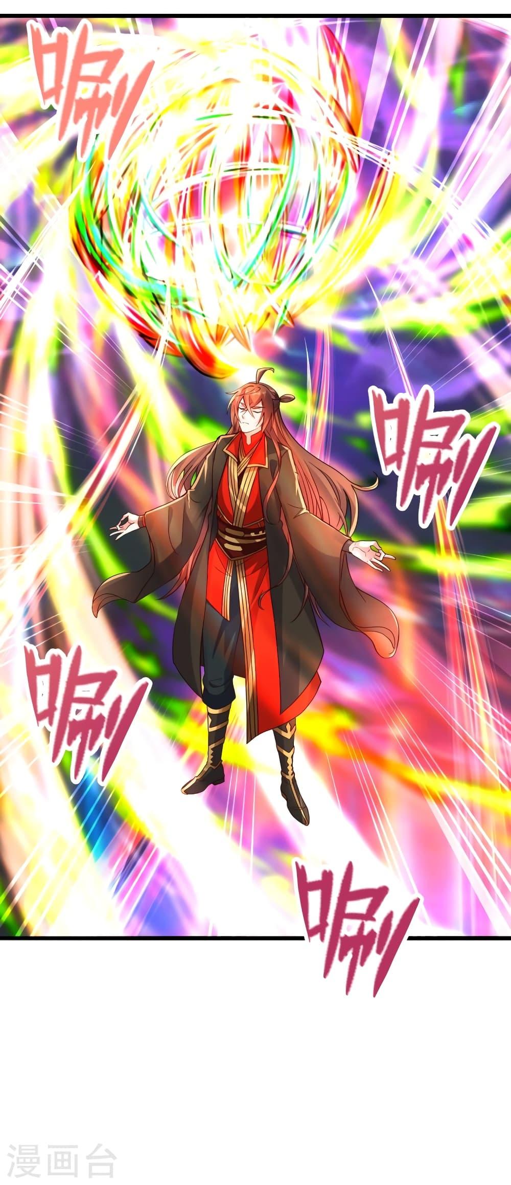 Banished Disciple's Counterattack ตอนที่ 277 แปลไทย รูปที่ 46