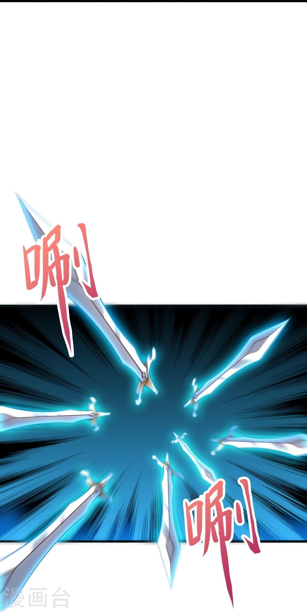 Banished Disciple's Counterattack ตอนที่ 277 แปลไทย รูปที่ 61