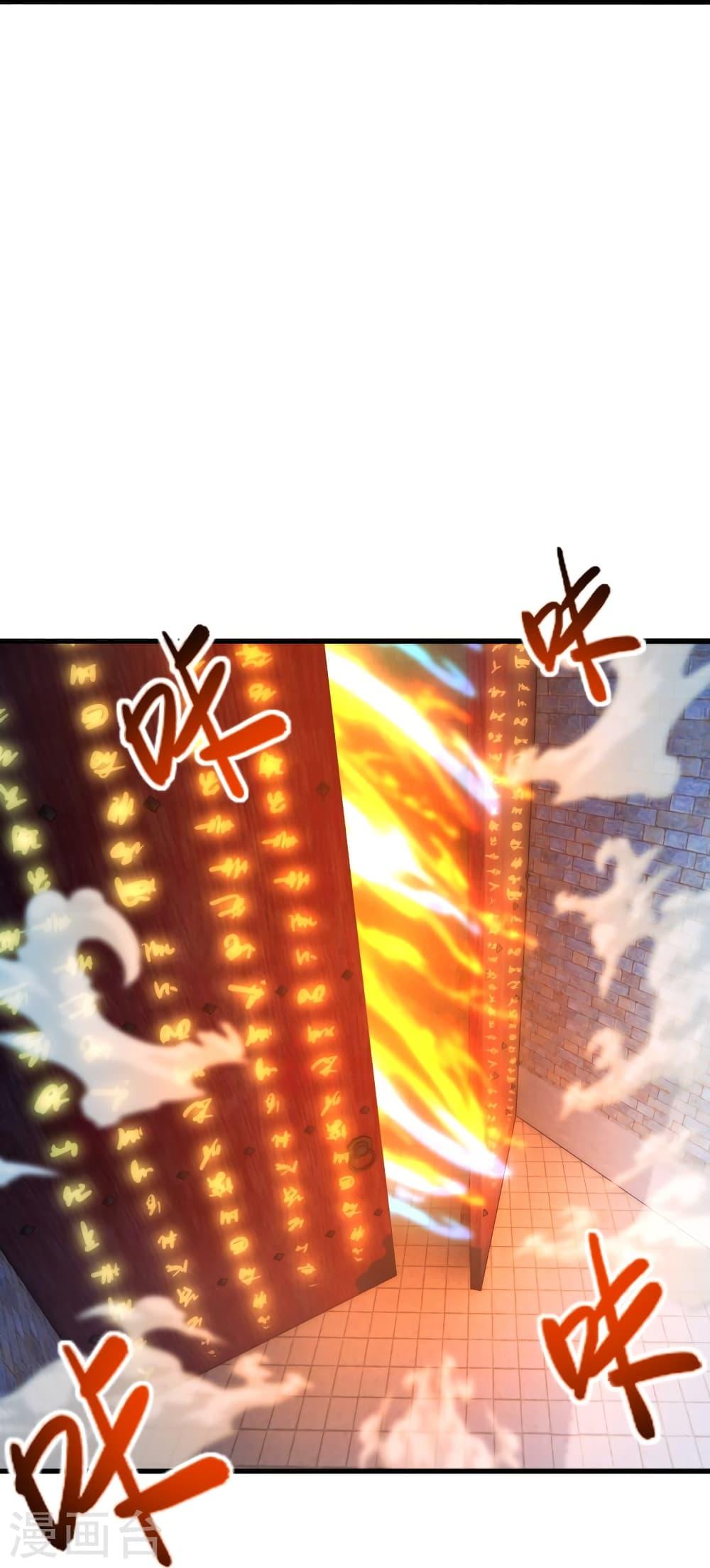 Banished Disciple's Counterattack ตอนที่ 277 แปลไทย รูปที่ 7
