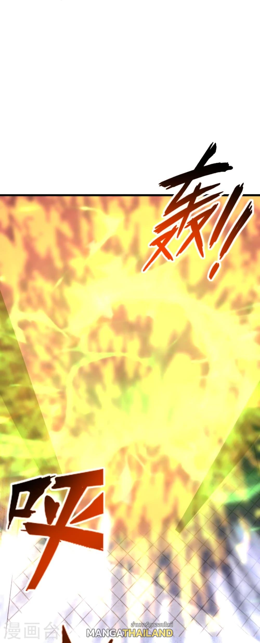 Banished Disciple's Counterattack ตอนที่ 277 แปลไทย รูปที่ 8