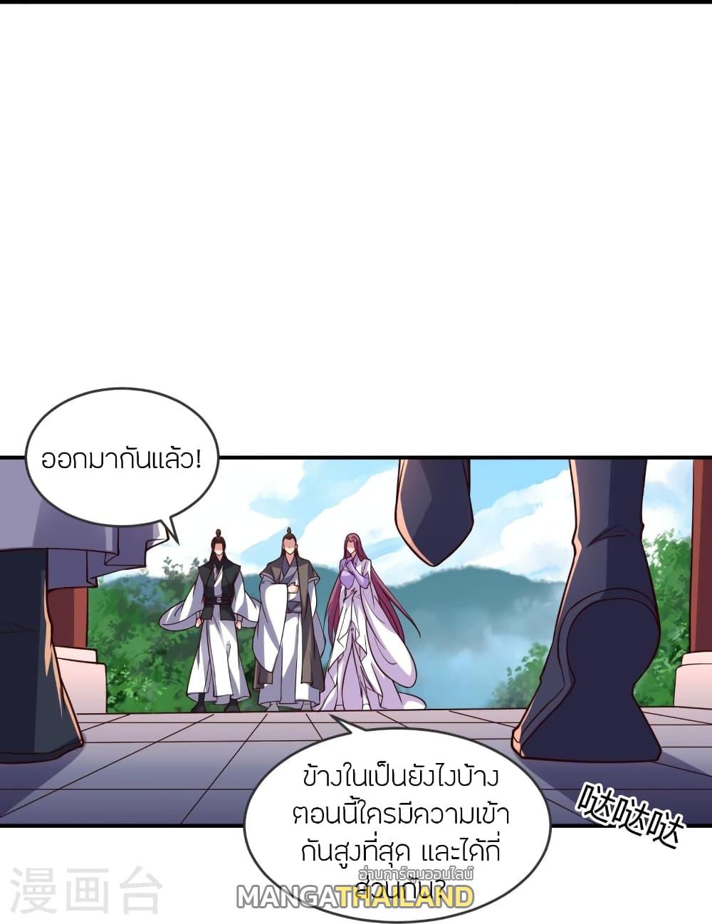 Banished Disciple's Counterattack ตอนที่ 281 แปลไทย รูปที่ 60