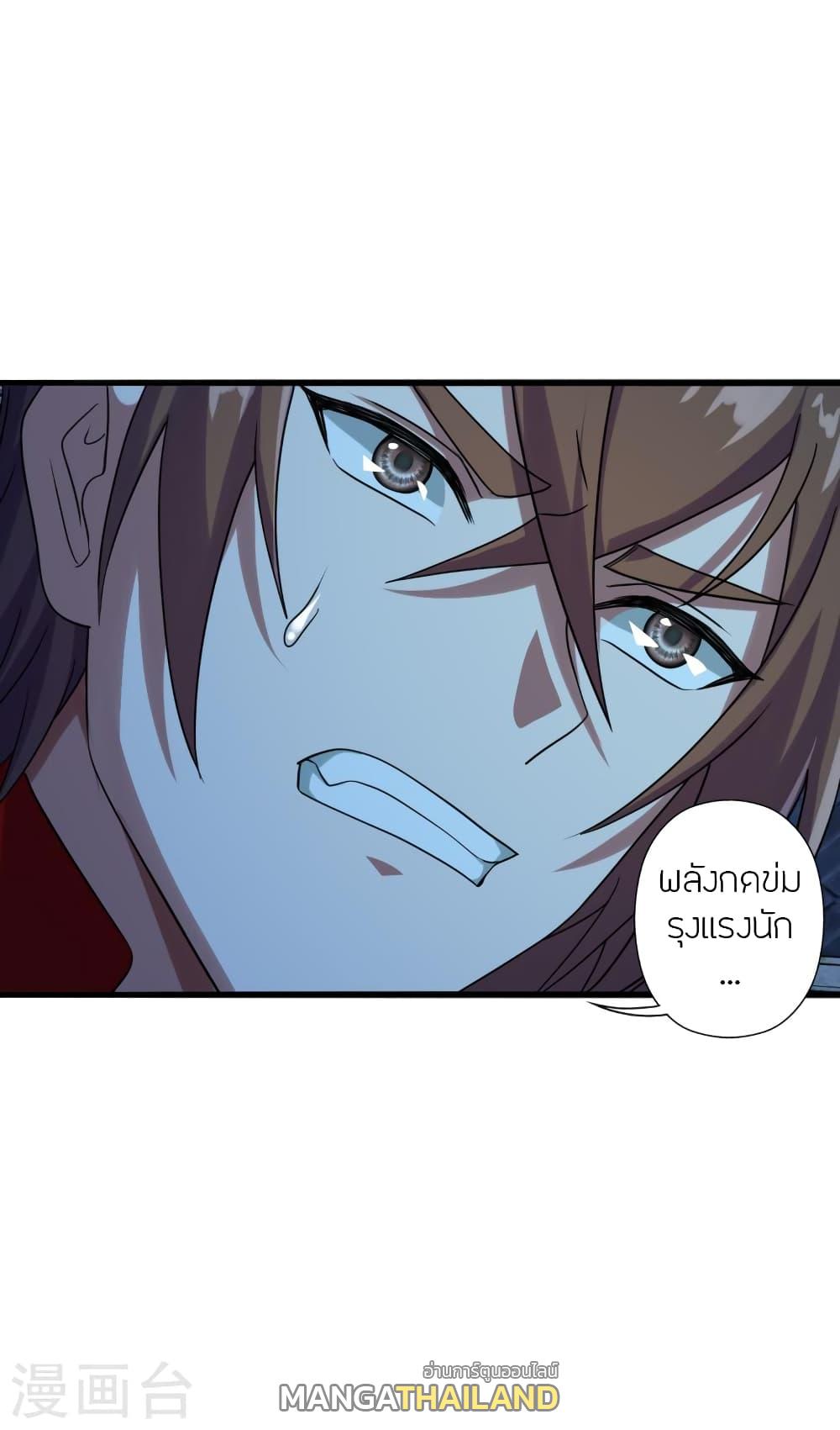 Banished Disciple's Counterattack ตอนที่ 282 แปลไทย รูปที่ 11