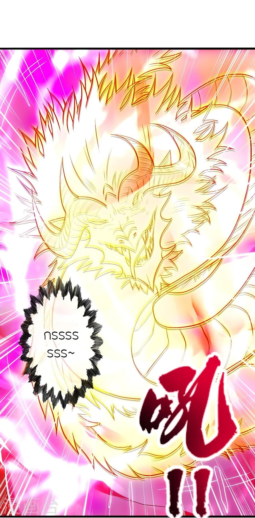 Banished Disciple's Counterattack ตอนที่ 282 แปลไทย รูปที่ 36