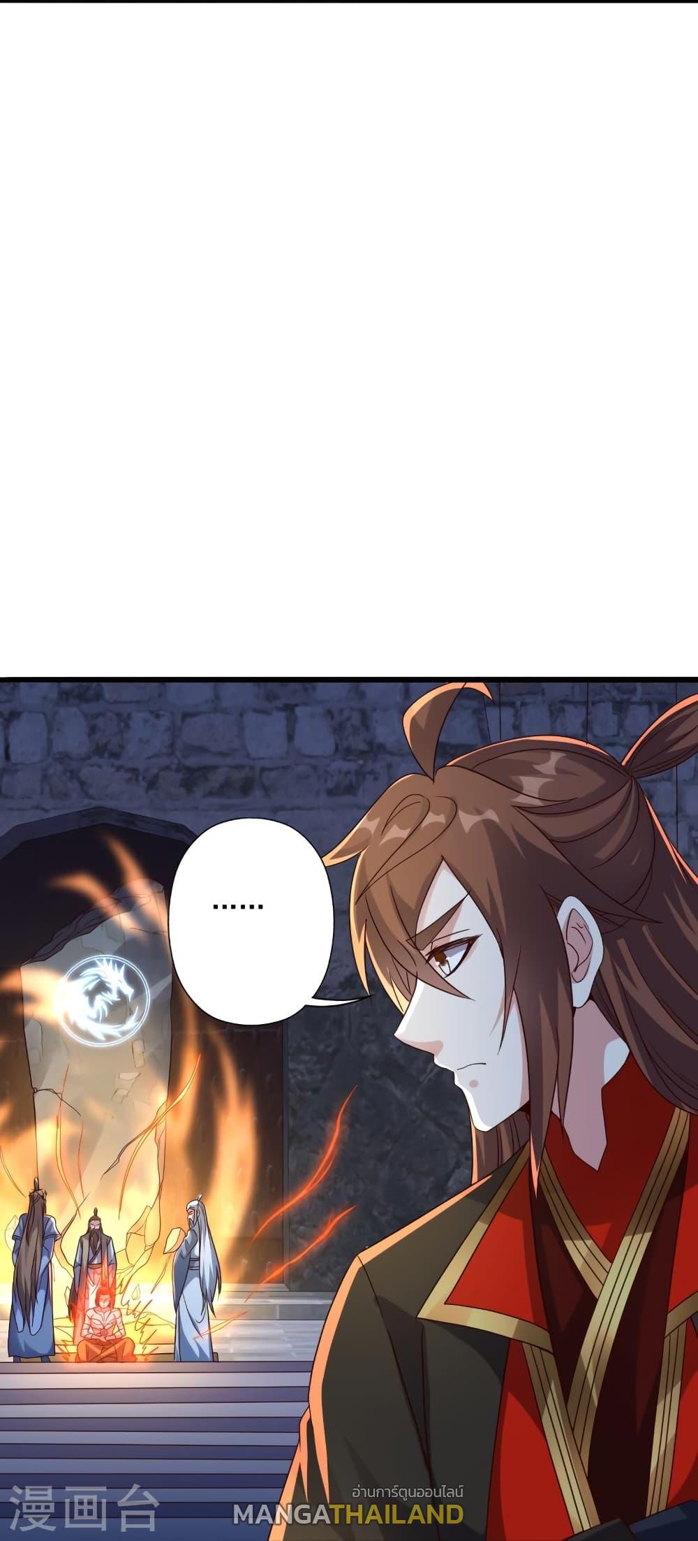 Banished Disciple's Counterattack ตอนที่ 282 แปลไทย รูปที่ 41