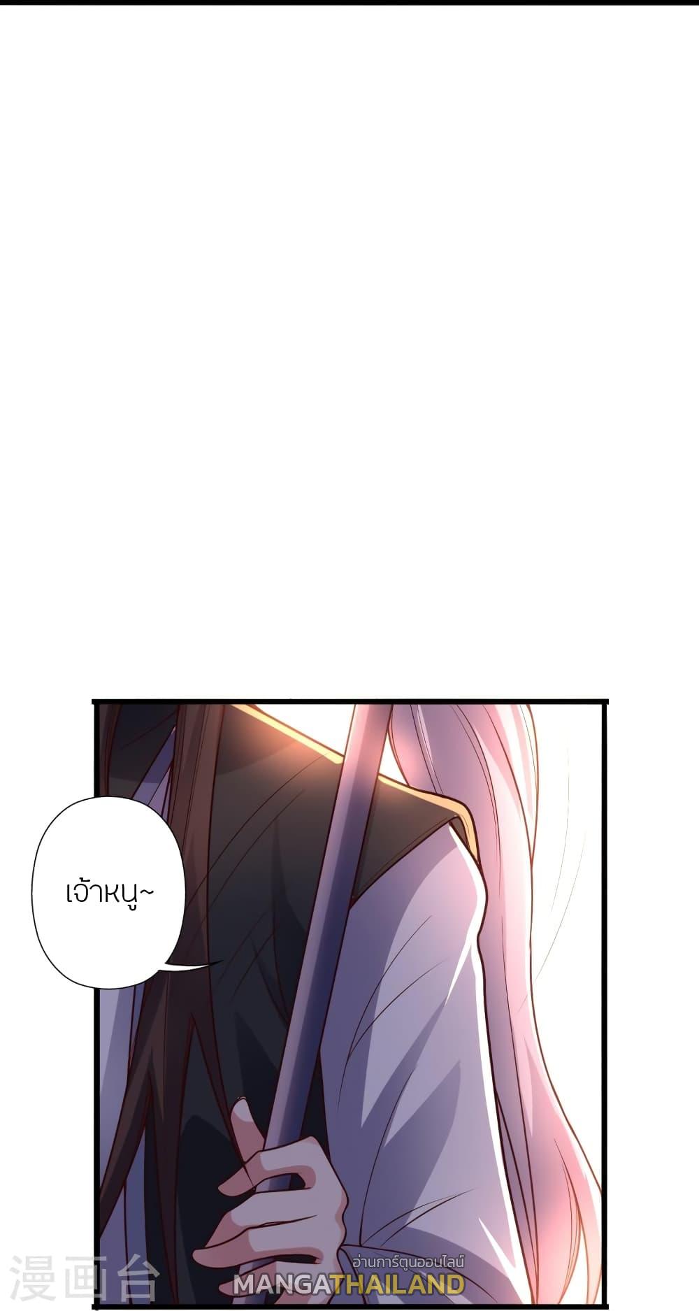 Banished Disciple's Counterattack ตอนที่ 282 แปลไทย รูปที่ 62