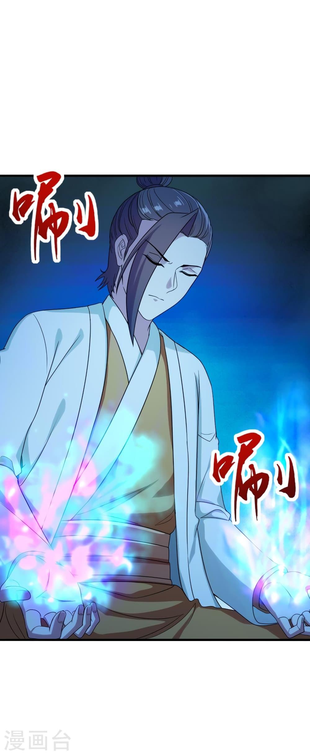 Banished Disciple's Counterattack ตอนที่ 282 แปลไทย รูปที่ 7