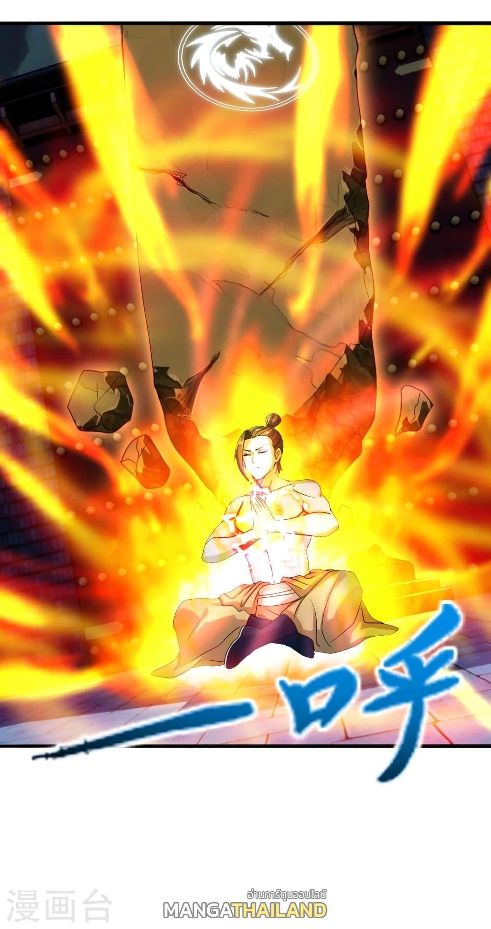 Banished Disciple's Counterattack ตอนที่ 282 แปลไทย รูปที่ 9