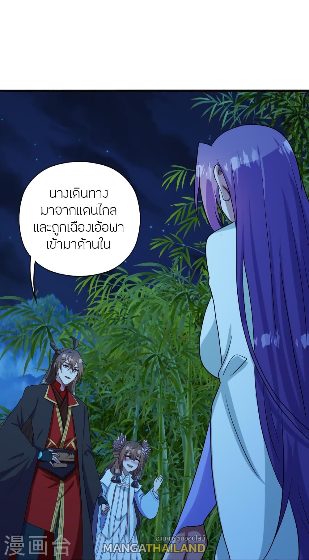 Banished Disciple's Counterattack ตอนที่ 285 แปลไทย รูปที่ 30