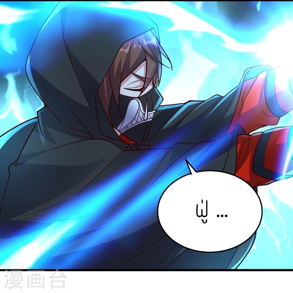 Banished Disciple's Counterattack ตอนที่ 299 แปลไทย รูปที่ 49