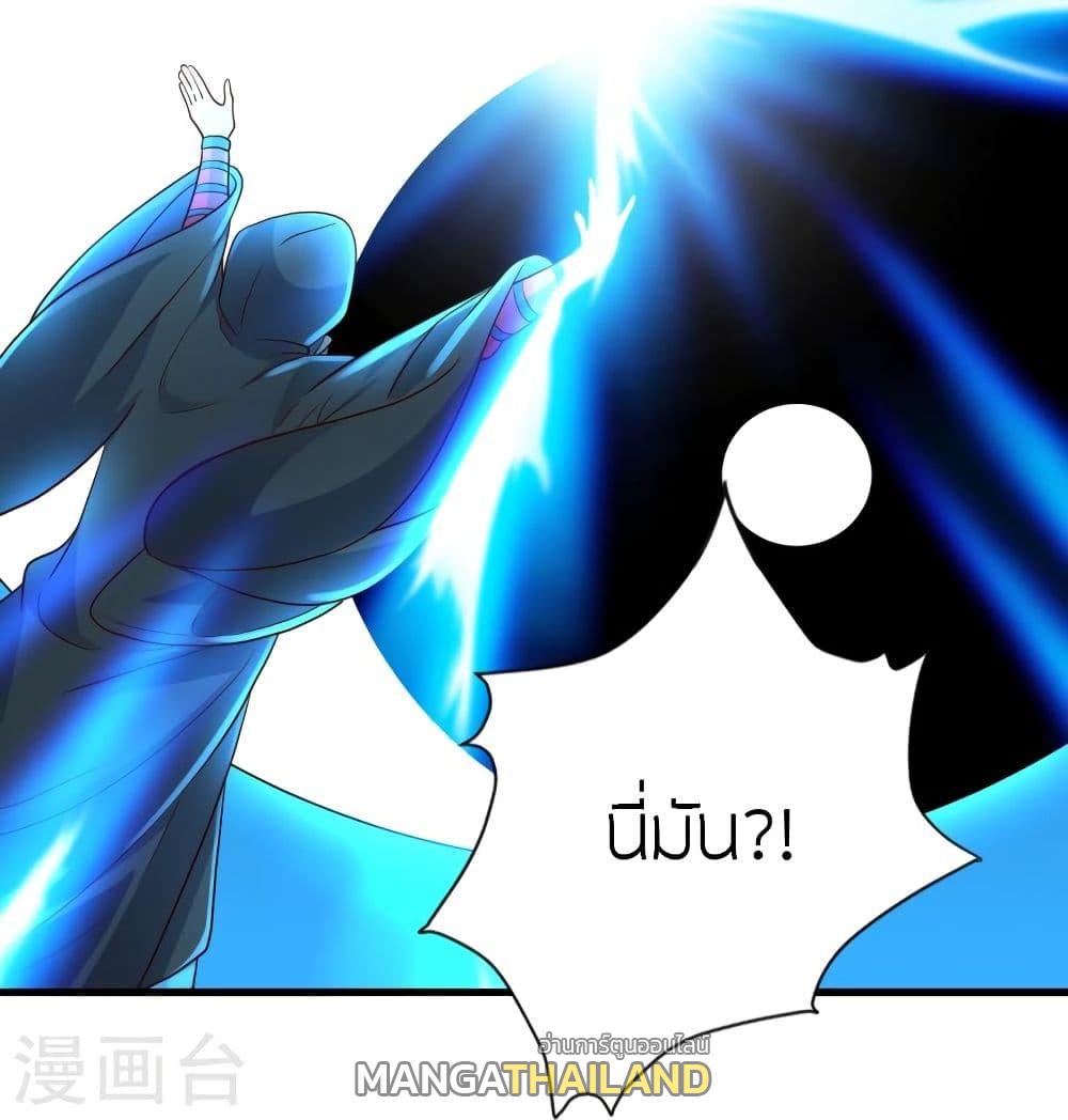 Banished Disciple's Counterattack ตอนที่ 299 แปลไทย รูปที่ 54