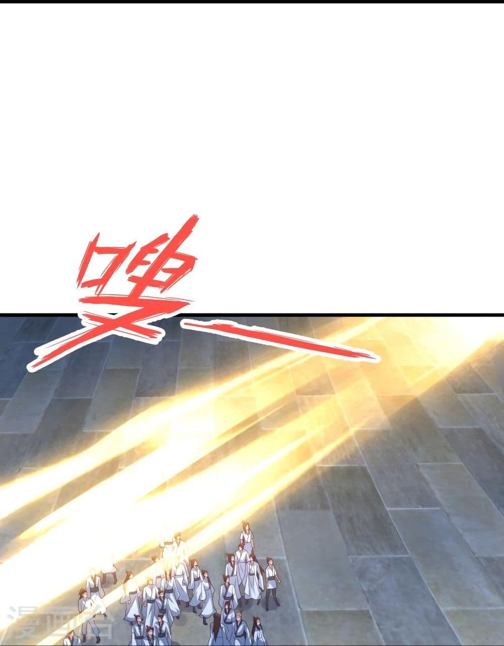Banished Disciple's Counterattack ตอนที่ 299 แปลไทย รูปที่ 65