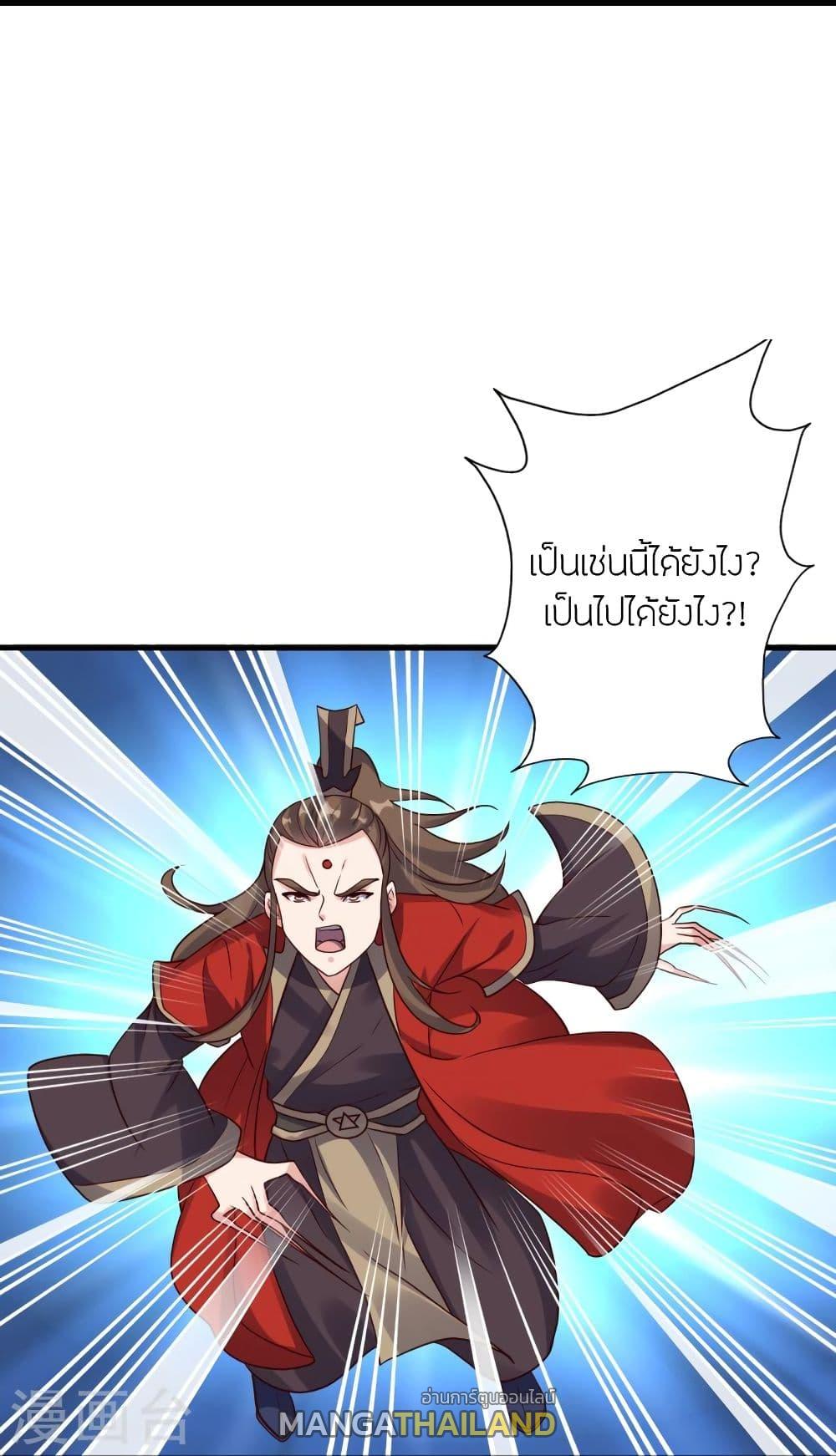 Banished Disciple's Counterattack ตอนที่ 299 แปลไทย รูปที่ 73