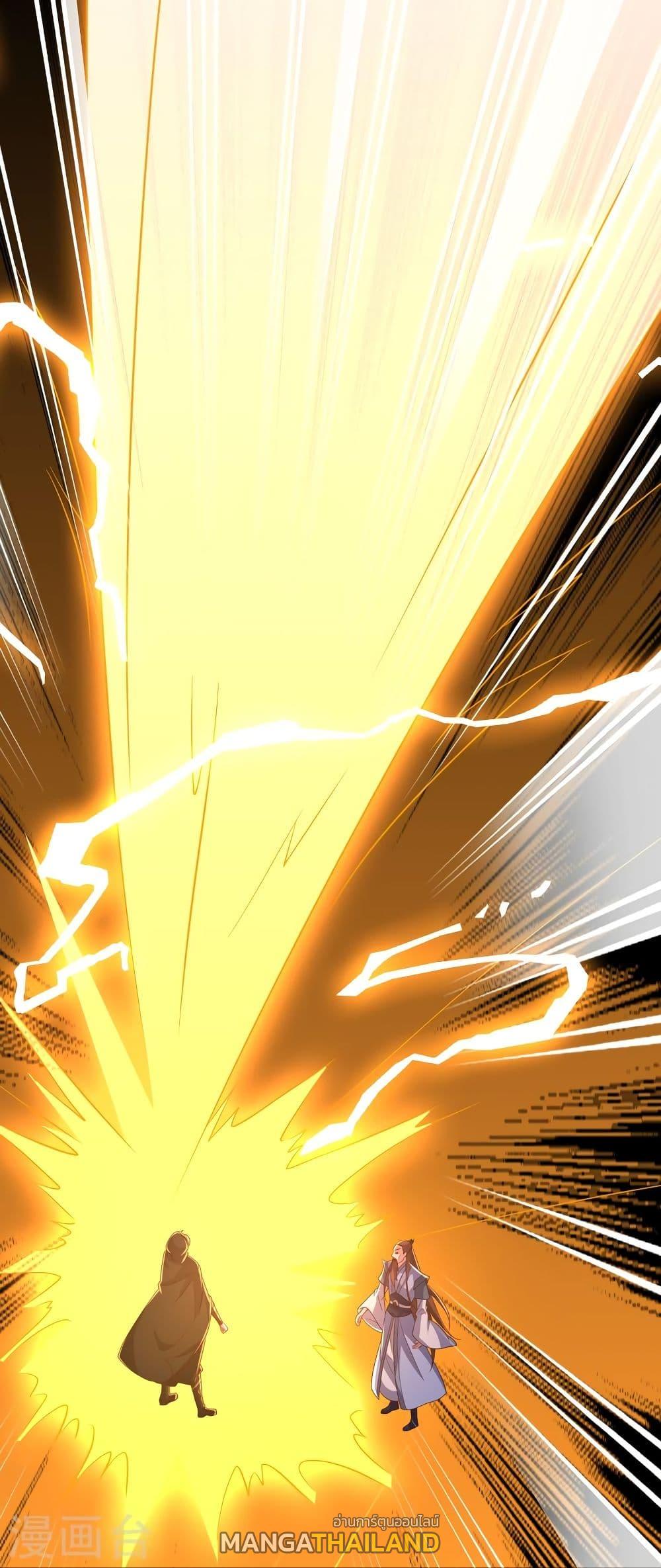 Banished Disciple's Counterattack ตอนที่ 301 แปลไทย รูปที่ 11