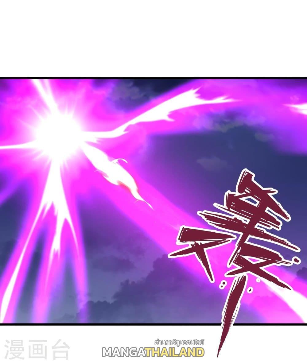 Banished Disciple's Counterattack ตอนที่ 301 แปลไทย รูปที่ 4