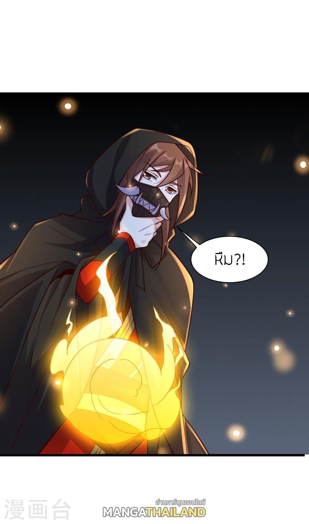 Banished Disciple's Counterattack ตอนที่ 301 แปลไทย รูปที่ 53