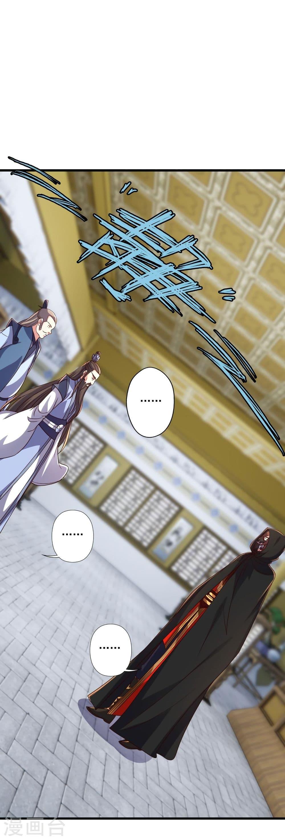 Banished Disciple's Counterattack ตอนที่ 302 แปลไทย รูปที่ 5