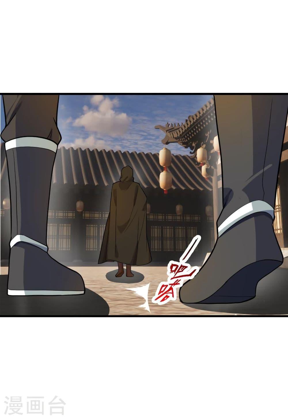 Banished Disciple's Counterattack ตอนที่ 302 แปลไทย รูปที่ 50