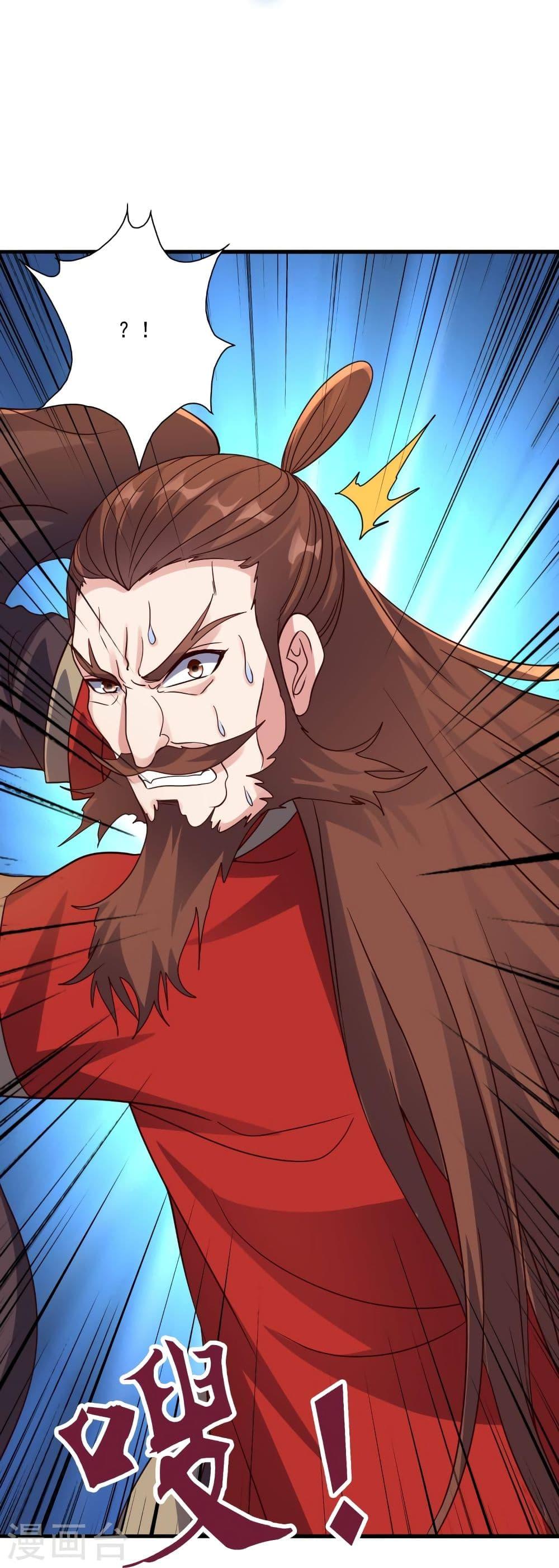 Banished Disciple's Counterattack ตอนที่ 306 แปลไทย รูปที่ 37