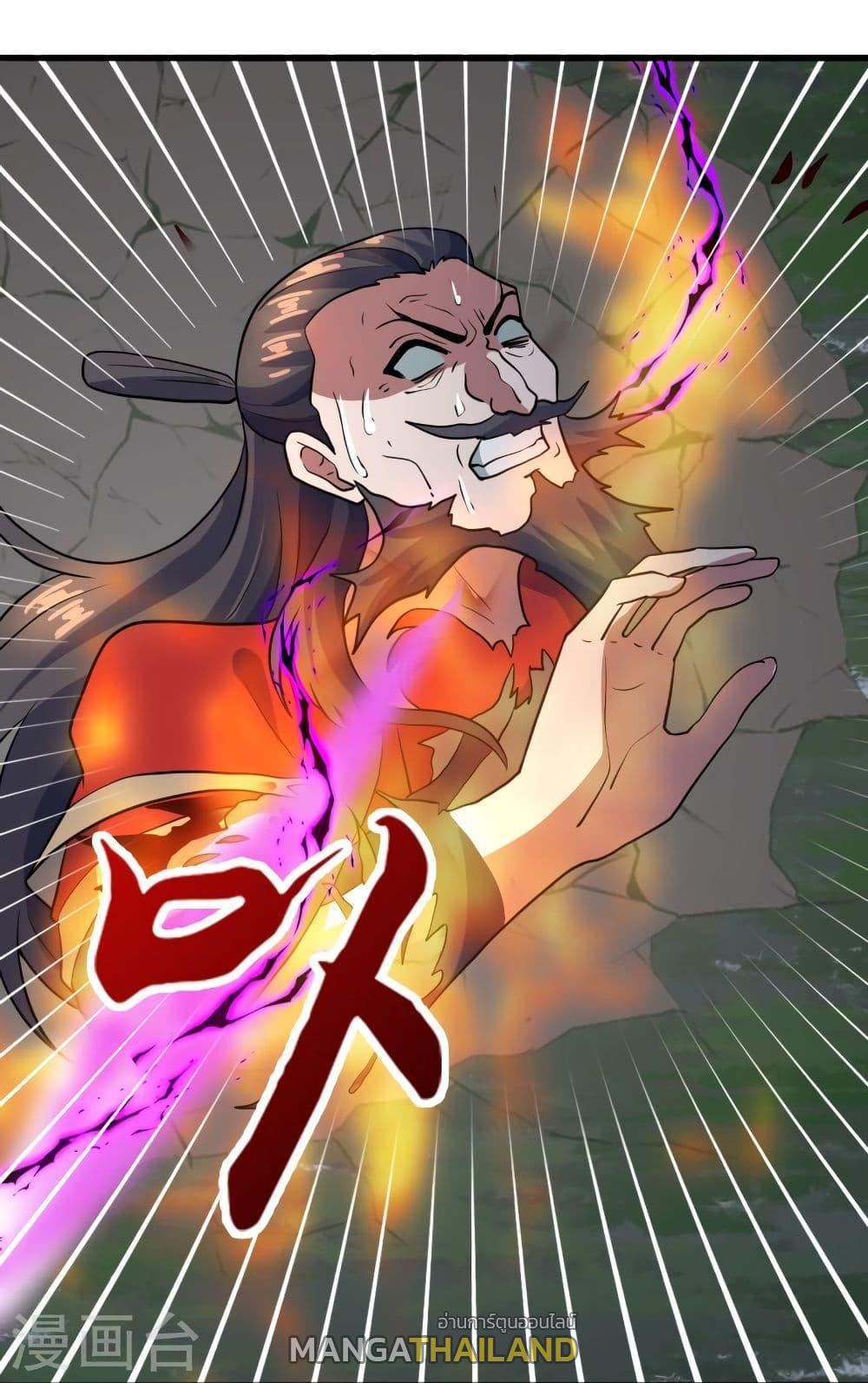 Banished Disciple's Counterattack ตอนที่ 306 แปลไทย รูปที่ 60