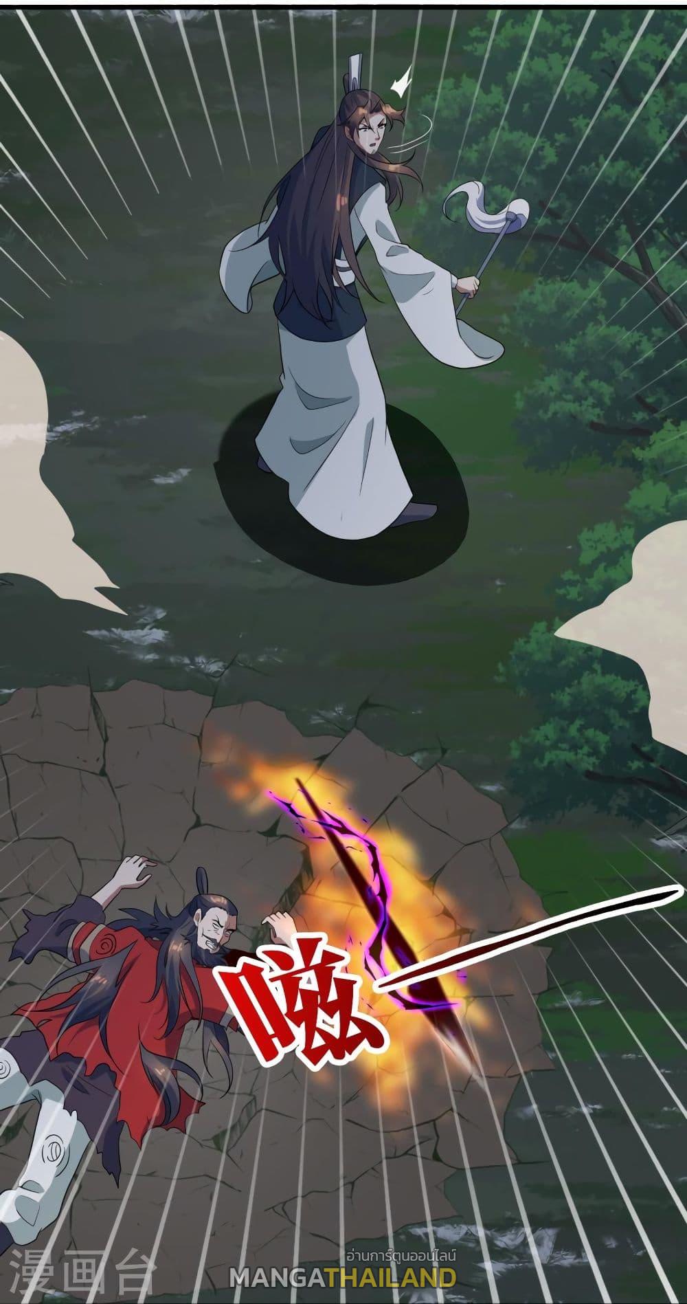 Banished Disciple's Counterattack ตอนที่ 306 แปลไทย รูปที่ 62