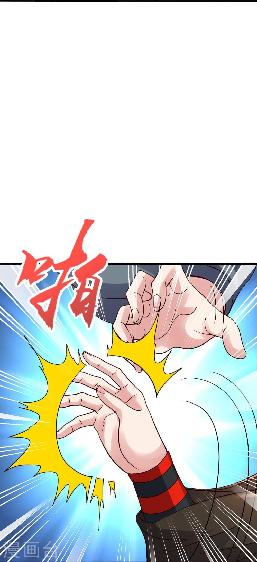 Banished Disciple's Counterattack ตอนที่ 309 แปลไทย รูปที่ 67