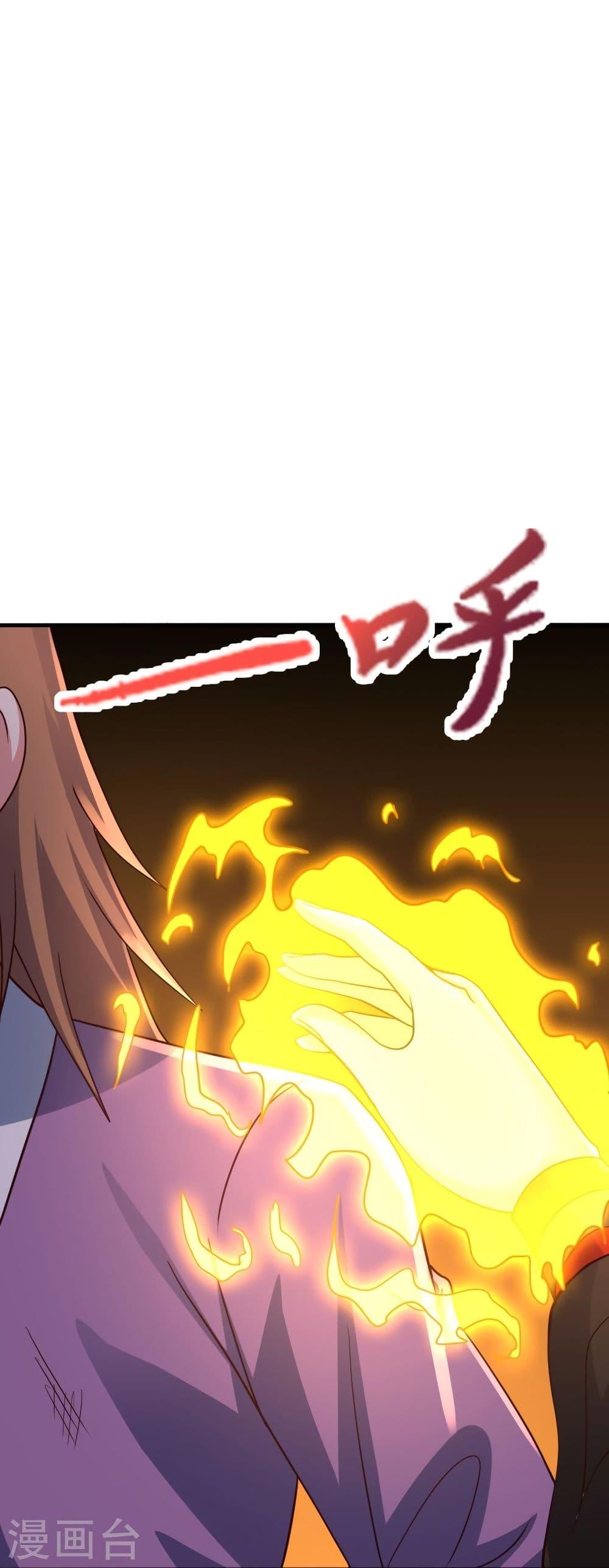 Banished Disciple's Counterattack ตอนที่ 309 แปลไทย รูปที่ 76