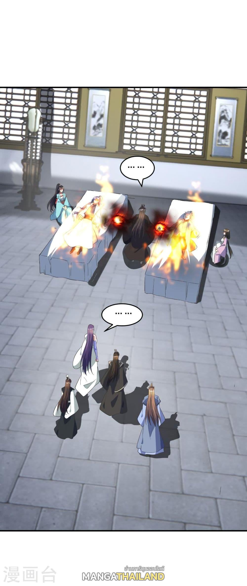Banished Disciple's Counterattack ตอนที่ 310 แปลไทย รูปที่ 1