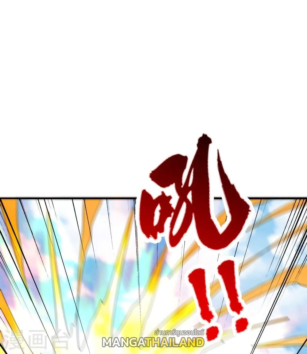 Banished Disciple's Counterattack ตอนที่ 310 แปลไทย รูปที่ 48